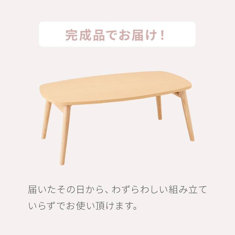 IDEE ローテーブル 木製 シンプル おしゃれ ナチュラル 家具 d3997 IDEE ローテーブル 木製 シンプル おしゃれ ナチュラル 家具