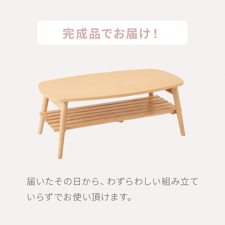 棚付き　ベンチ　ローテーブル　北欧風家具 ローテーブル 北欧風 無垢材 引出し付 幅110cm （ 開梱設置
