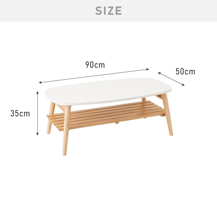 折りたたみ 棚付き ローテーブル 幅90cm おしゃれ 北欧 シンプル ナチュラル センターテーブル テーブル 机 折り畳み 収納付き 天然木一人暮らし｜rcmdin｜05