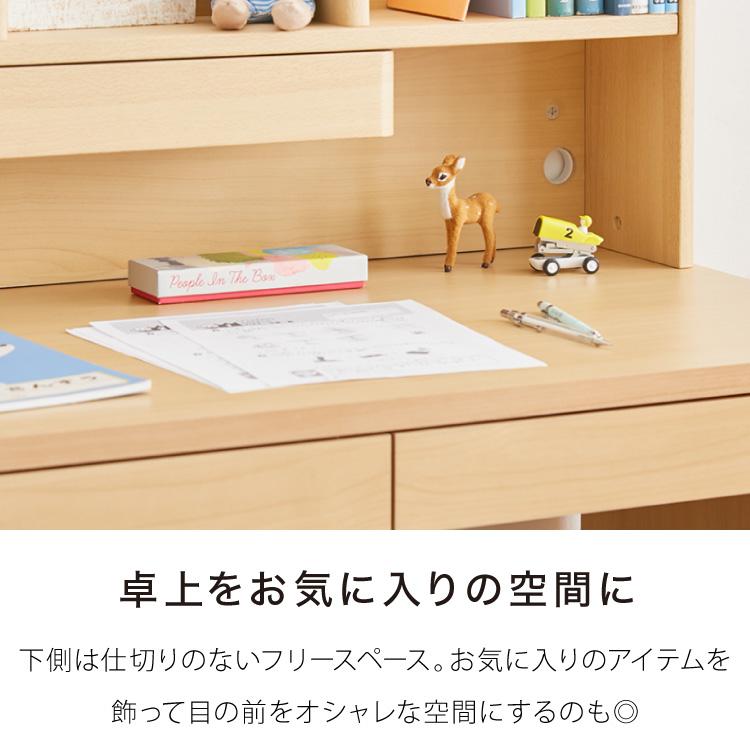学習デスク3点セット 96×55 棚付き 学習デスク 学習机 幅96cm ワゴン