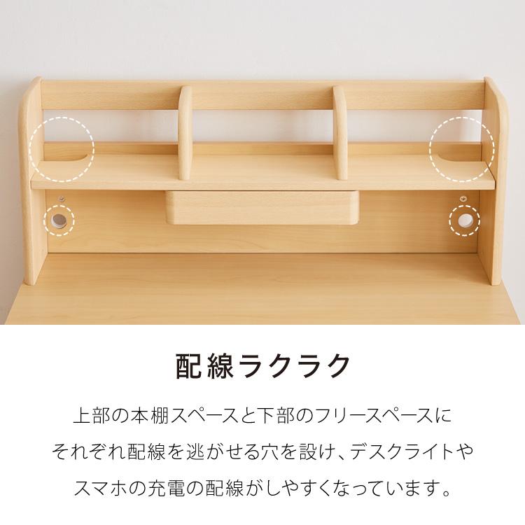 学習デスク3点セット 96×55 棚付き 学習デスク 学習机 幅96cm ワゴン
