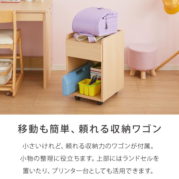 学習デスク3点セット 96×55 棚付き 学習デスク 学習机 幅96cm ワゴン