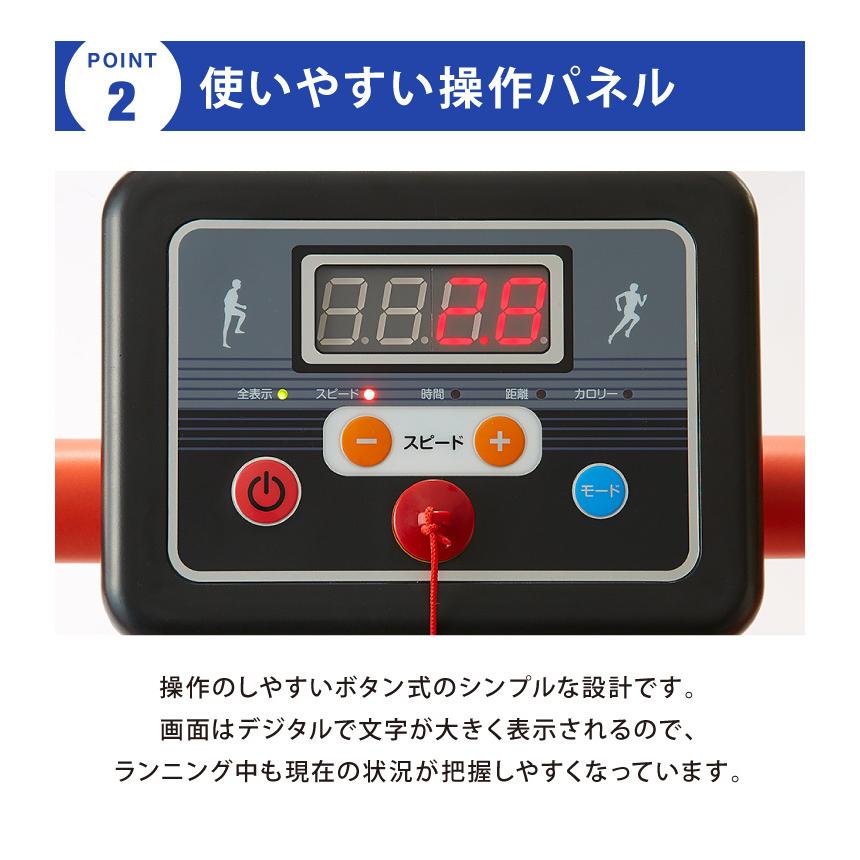 電動ルームウォーカー 手すりありタイプ 電動 ルームランナー