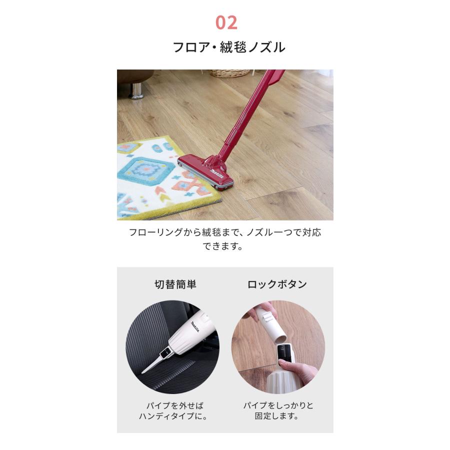 正規品 makita マキタ コードレス掃除機 CL116 日本製 充電式クリーナ