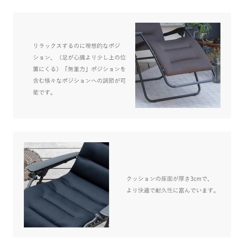 正規販売店 5年保証 Lafuma ラフマ リクライニングチェア RSX AIR COMFORT チェア LFM2038 フランス製 折りたたみチェア  ハイバック 肘掛け 代引不可 送料無料