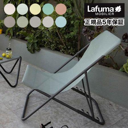 Lafuma ラフマ デッキチェア マキシトランザット 厚手クッション 正規販売店 5年保証 Lafuma ラフマ デッキチェア MAXI TRANSAT チェア