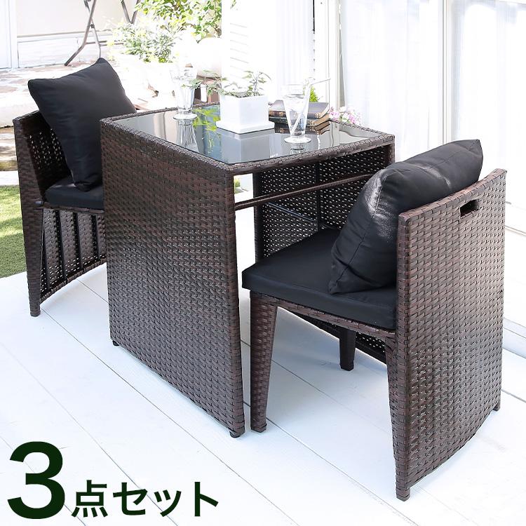ラタン調 ガーデンダイニングセット スクエア型 完成品 ガーデン3点