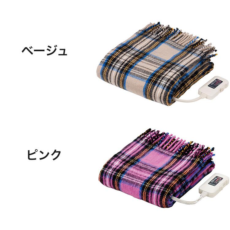 椙山紡織 日本製 電気毛布 電気ひざ掛け 選べる6色 NA-052H かわいい