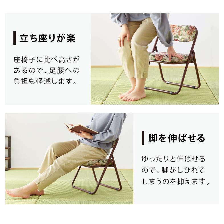 4脚セット 花柄 ゴブラン織風 レトロ 和モダン　法事　法要　葬儀　座敷イス 4脚セット 花柄 ゴブラン織風 レトロ 和モダン 法事 法要 葬儀 座敷