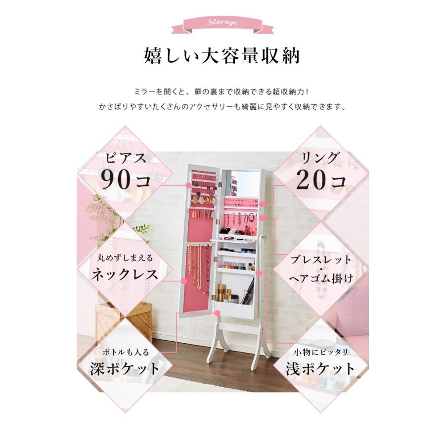ジュエリー収納付き スタンドドレッサーミラー 鏡 ミラー