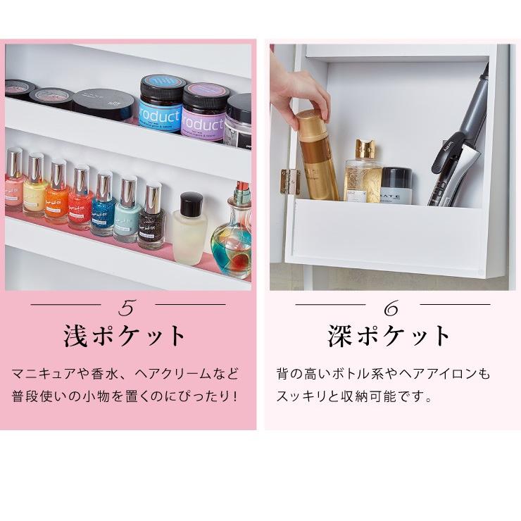 ジュエリー収納付き スタンドドレッサーミラー 鏡 ミラー スタンド