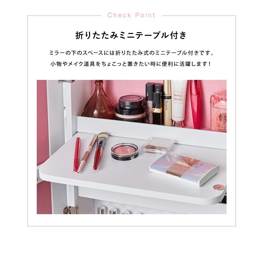 ジュエリー収納付き スタンドドレッサーミラー 鏡 ミラー スタンド