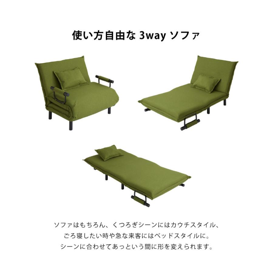 3WAYソファベッド 幅103cm 折りたたみ ソファーベッド ロー