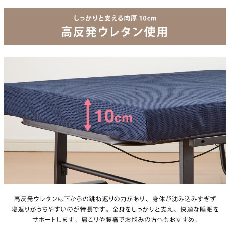 電動ベッド 高反発ウレタン使用 シングル 厚さ10cm 電動リクライニング