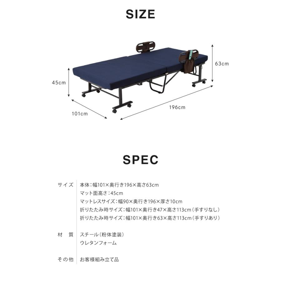 電動ベッド 高反発ウレタン使用 シングル 厚さ10cm 電動リクライニング