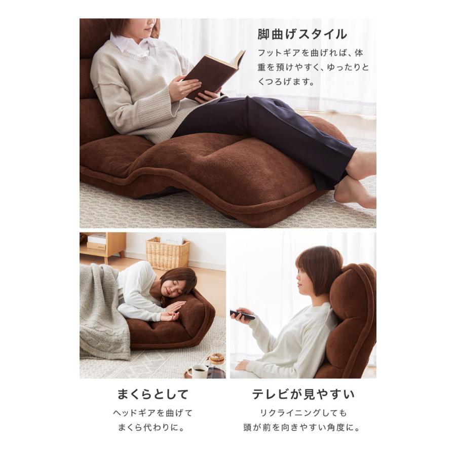 ゆったりもこもこ座椅子 幅80cm 3つのギア 42段ギア搭載 座椅子