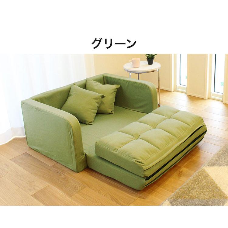 新品未使用　カウチソファベッド　シングルサイズ　クッション付き グリーン 3way ソファーベッド ソファベッド 幅103cm クッション2個付き 1人掛け