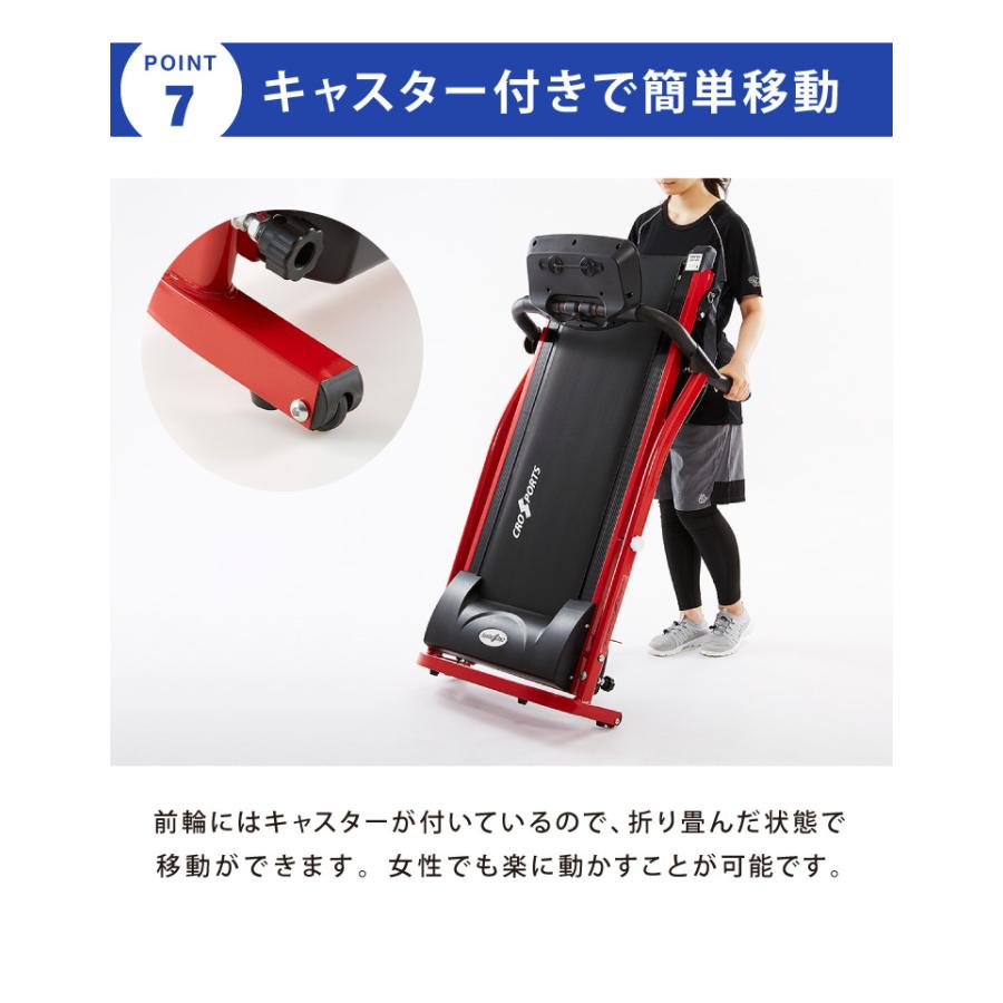 電動ルームランナー 手すり付き MAX12km 心拍測定 ドリンクホルダー