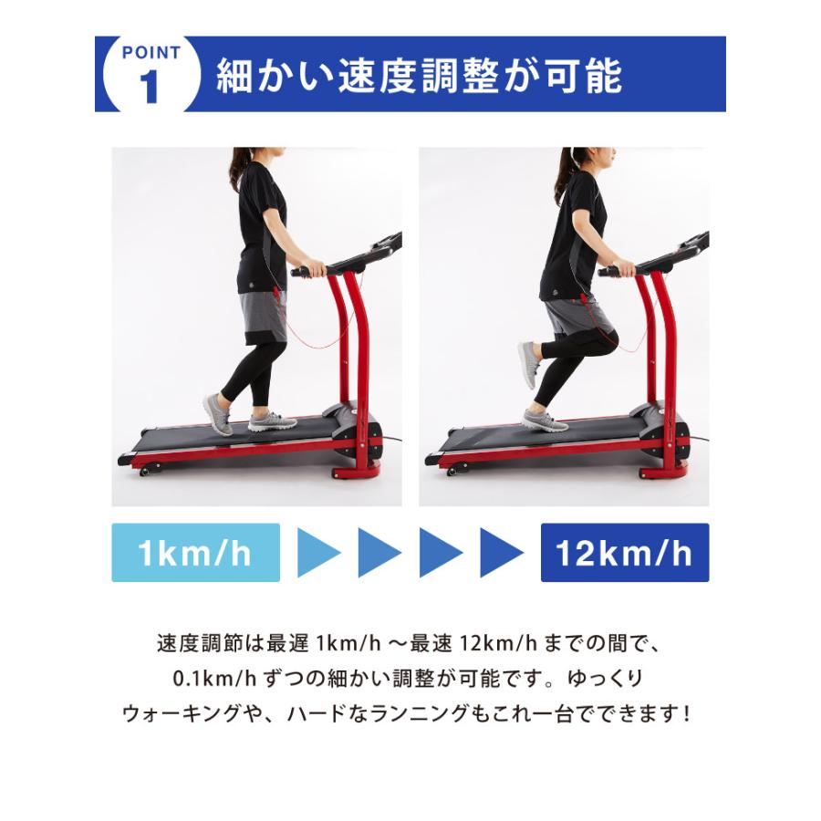 電動ルームランナー 手すり付き MAX12km 心拍測定 ドリンクホルダー