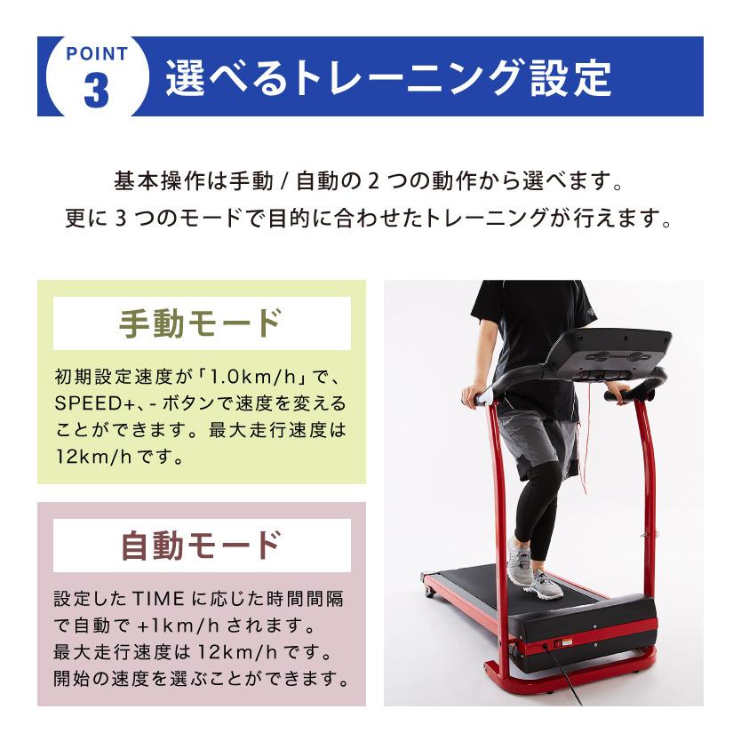 電動ルームランナー 手すり付き MAX12km 心拍測定 ドリンクホルダー 