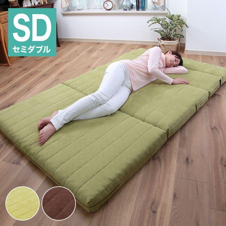 3WAY 折りたたみマットレス セミダブル ウレタンマットレス