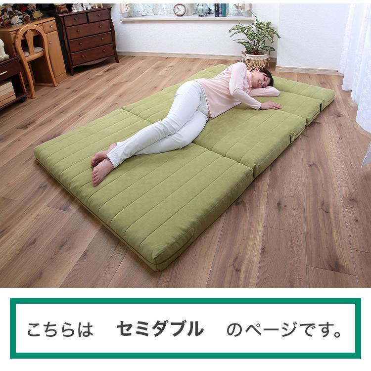 3WAY 折りたたみマットレス セミダブル ウレタンマットレス