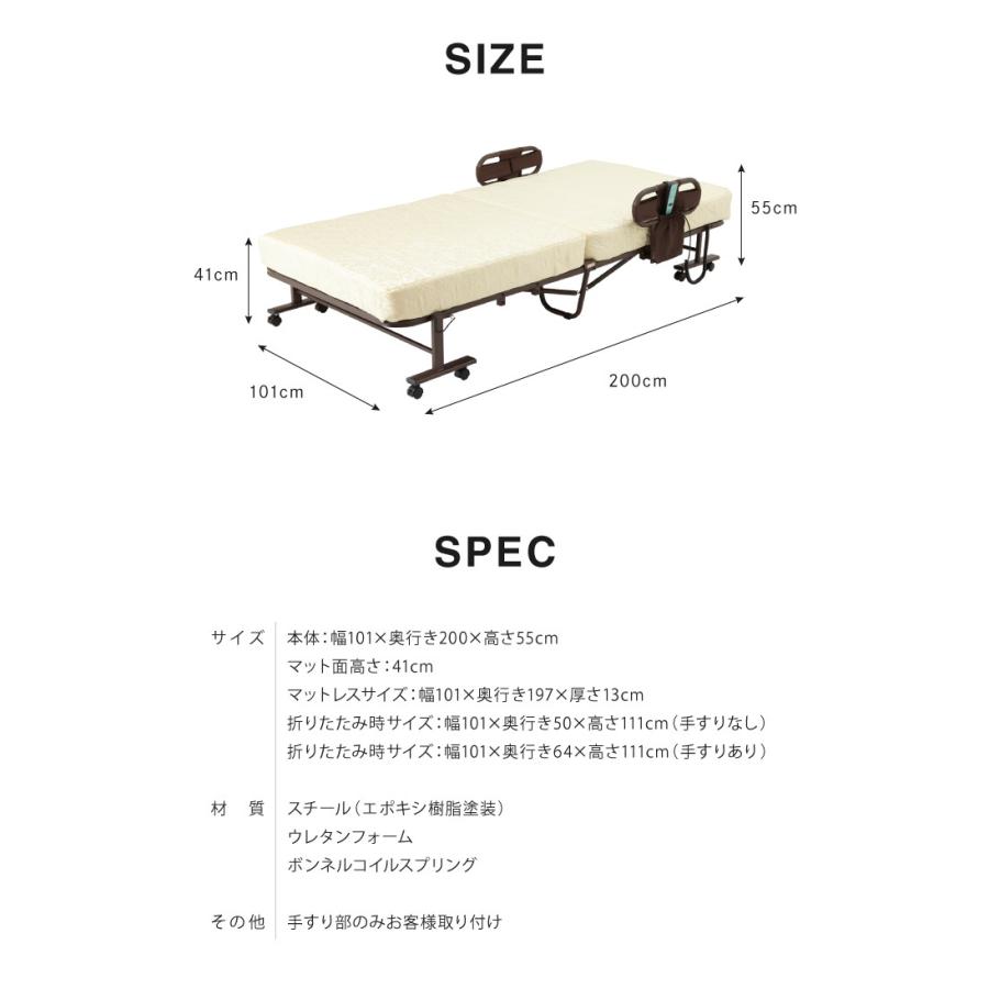 電動ベッド ボンネルコイルマットレス使用 シングル 極厚13cm 電動リクライニング 折りたたみベッド 電動 組立て不要 完成品 介護ベッド 折り畳み 代引不可｜rcmdin｜04