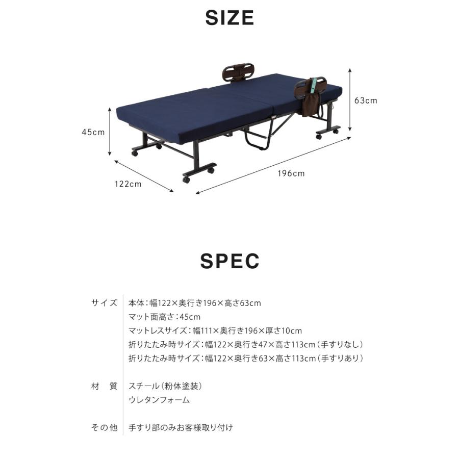 電動ベッド ウレタン使用 セミダブル 厚さ10cm 電動リクライニング 折りたたみベッド 電動 組立て不要 完成品 介護ベッド 折り畳み 代引不可｜rcmdin｜04