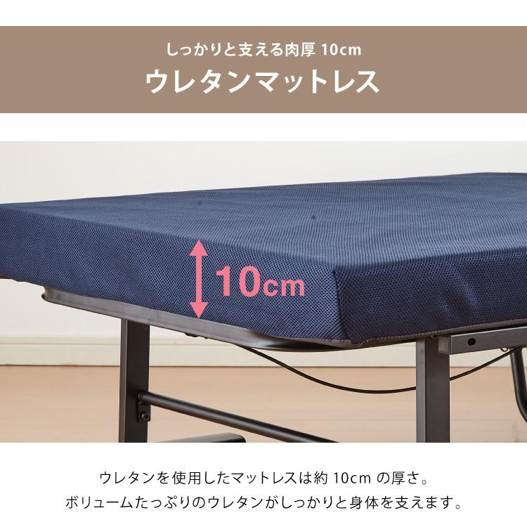 電動ベッド ウレタン使用 セミシングル 厚さ10cm 電動リクライニング