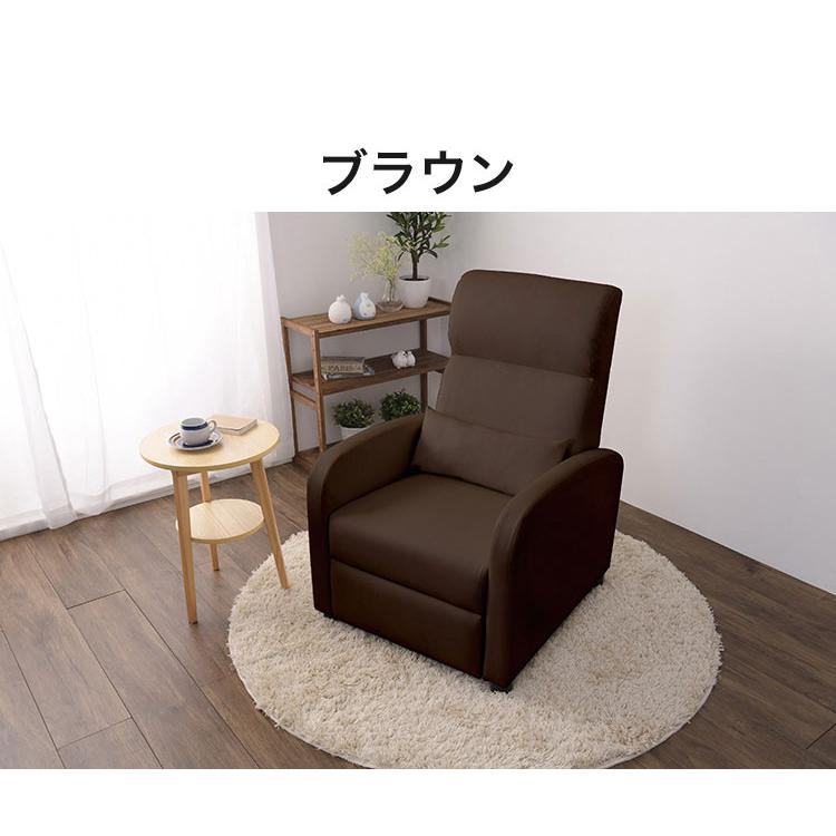リクライニングチェア フットレスト付き クッション付き 一人用 ソファ