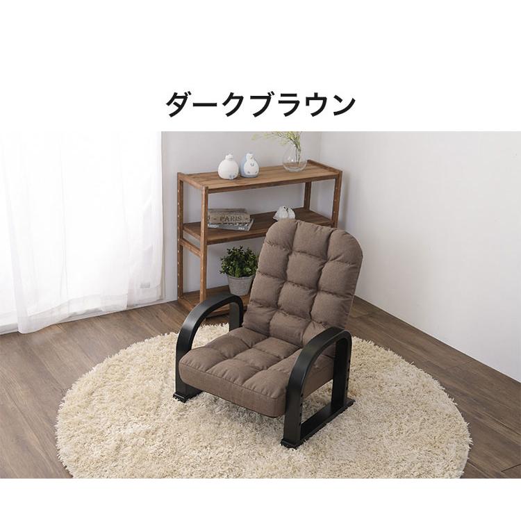 立ち座りサポートチェア 高座椅子 座椅子 いす イス チェア 椅子