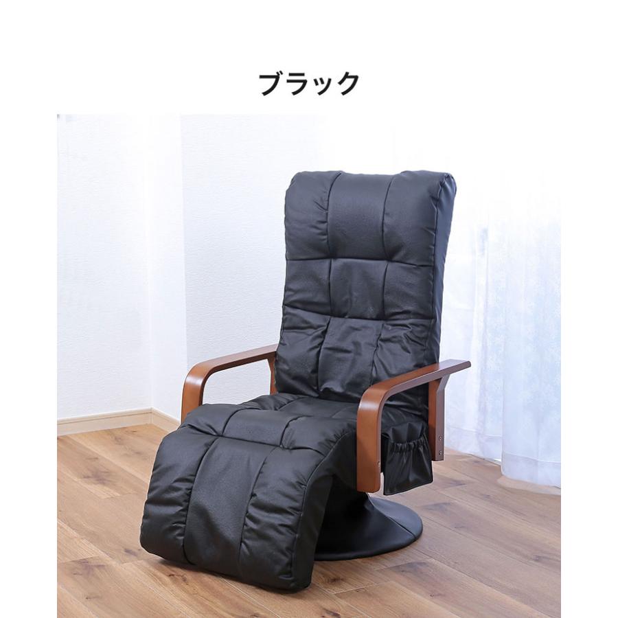 本革フットレスト付きリクライングチェア フットハイ 高座椅子 机 高さ