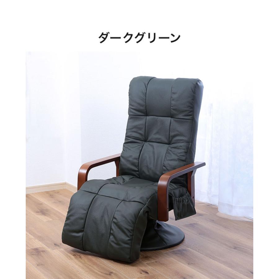 本革フットレスト付きリクライングチェア フットハイ 高座椅子 机 高さ