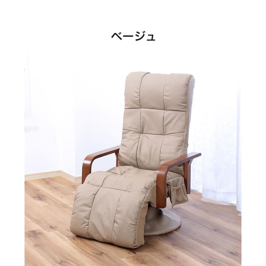 本革フットレスト付きリクライングチェア フットハイ 高座椅子 机 高さ