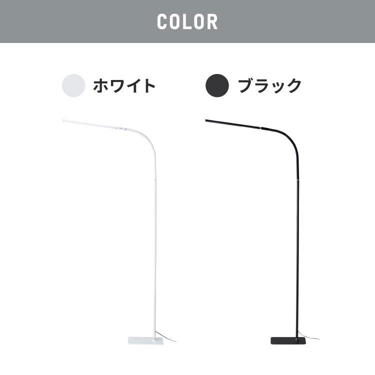 フロアライト スタンドライト スリムソファサイドライト 角度調整可能