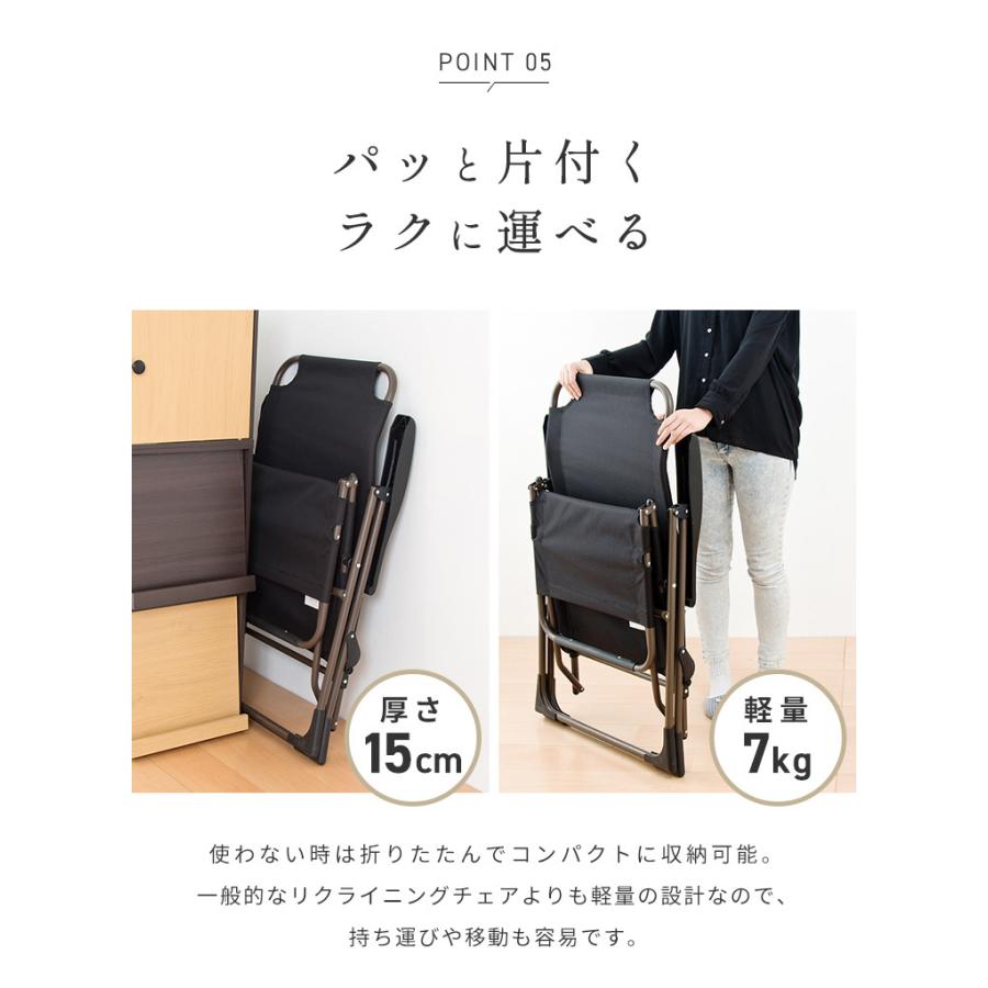 折りたたみ　エステチェア　リクライニング持ち運び可能 リラックスチェア 折りたたみ 完成品 リクライニング 6段階 ハイバック
