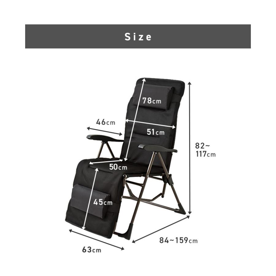 リラックスチェア 折りたたみ 完成品 リクライニング 6段階 ハイバック