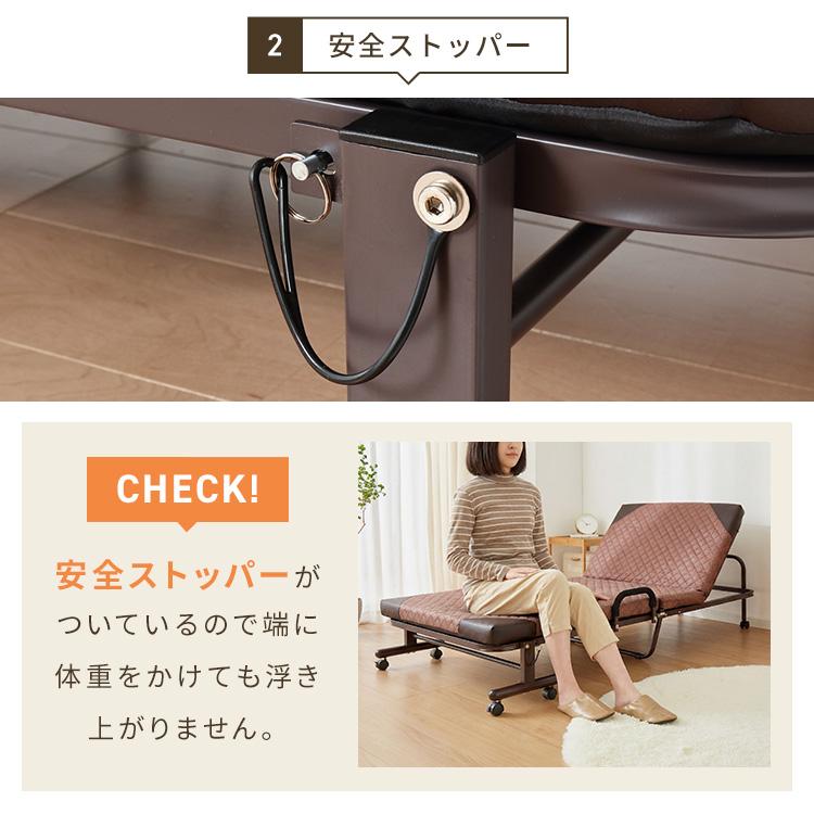 折りたたみベッド シングル キャスター付き 14段階リクライニング