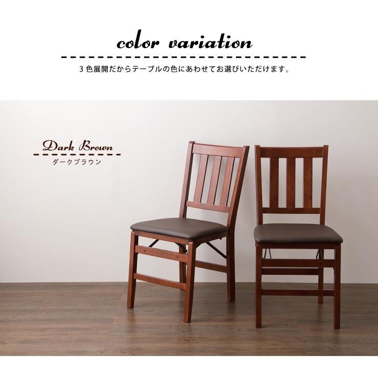 ▽ 折畳ダイニングチェア TAN-833 2脚セット チェア ダイニングチェア 折りたたみダイニングチェア 2脚組