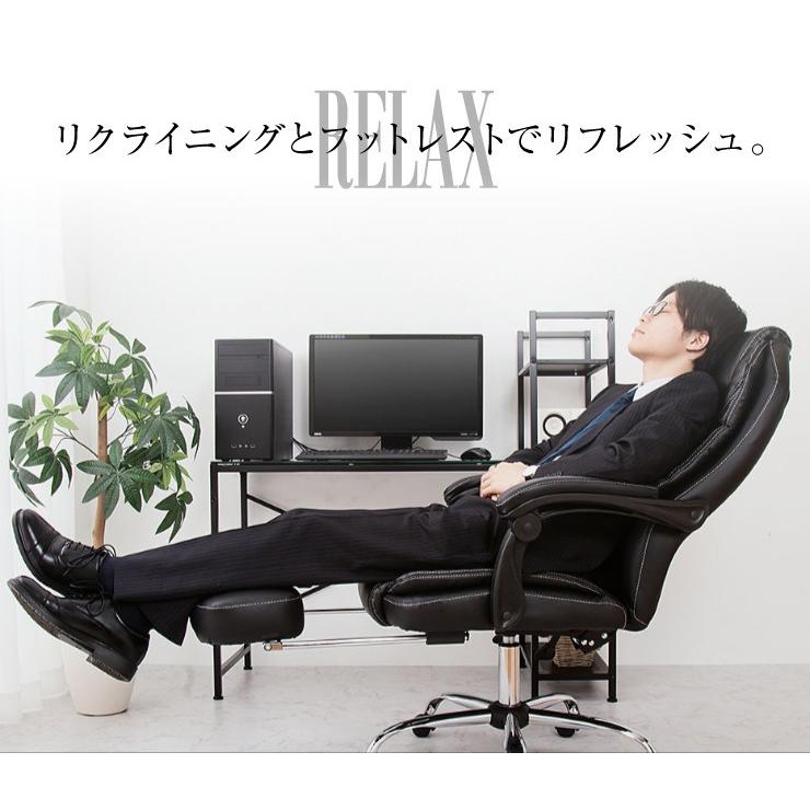ボスチェア フットレスト付き リラックスチェア オフィスチェア ボスチェア フットレスト付き リラックスチェア オフィスチェア