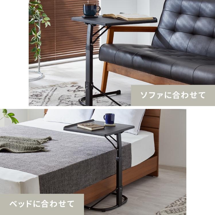 頑丈サイドテーブル 角度調節 折りたたみ 高さ調節 マルチテーブル
