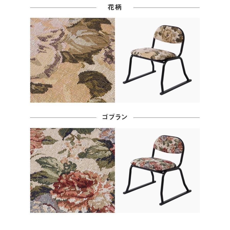 2セット らくらくお座敷チェア 2脚セット アームチェア ダイニング