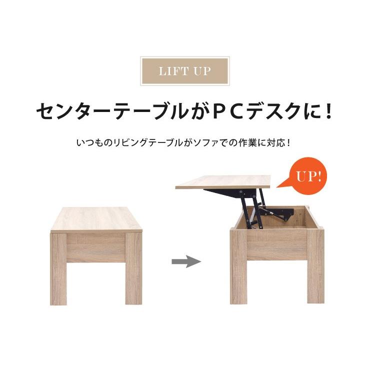 デスクに変身する テーブル 幅100 リフトアップテーブル 昇降式 デスク 机 木製 収納 長方形 センターテーブル 代引不可 Jt Tan 4 リコメン堂インテリア館 通販 Yahoo ショッピング