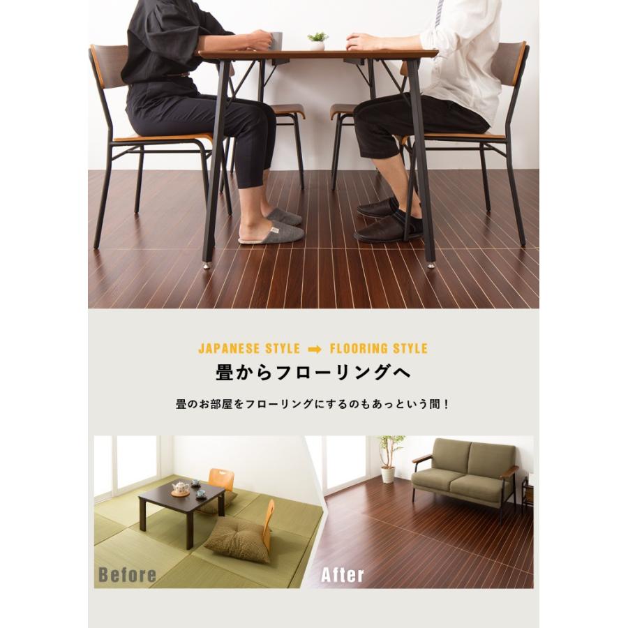 ウッドカーペット 団地間 6畳 345cm×243cm フローリング フロア ウッドカーペット 団地間 6畳 345cm×243cm フローリング フロア