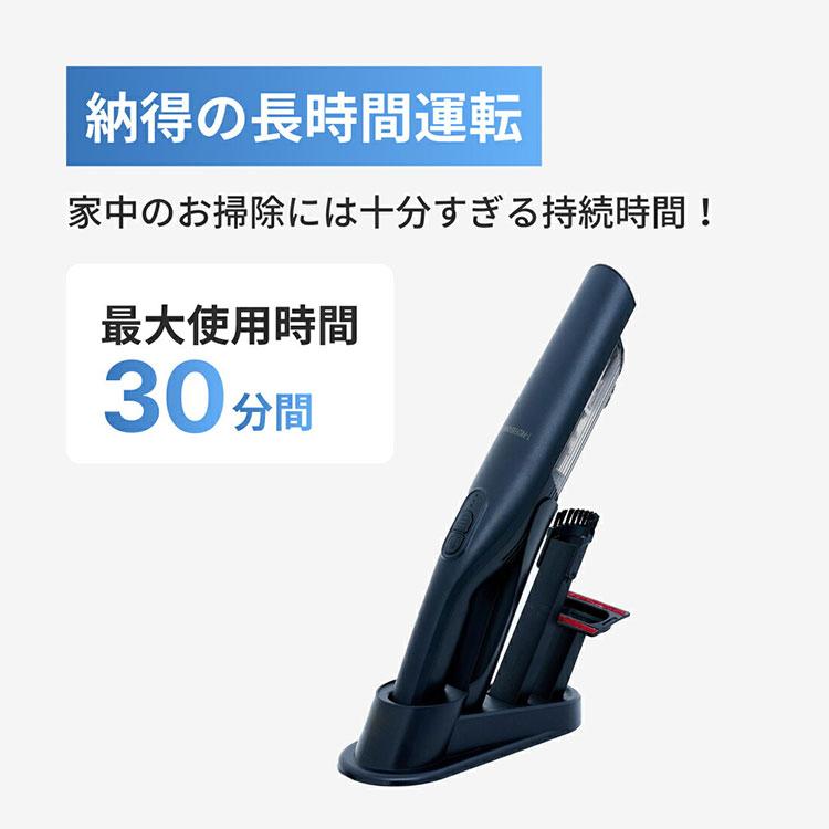 コードレス掃除機 強力 サイクロン スティッククリーナー ハンディ2way 静音 T-PROFESSIONAL コードレス掃除機 ザ・サイクロンクリーナー