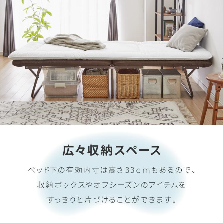 完成品でお届け 折りたたみベッド シングル 折りたたみ 収納可能