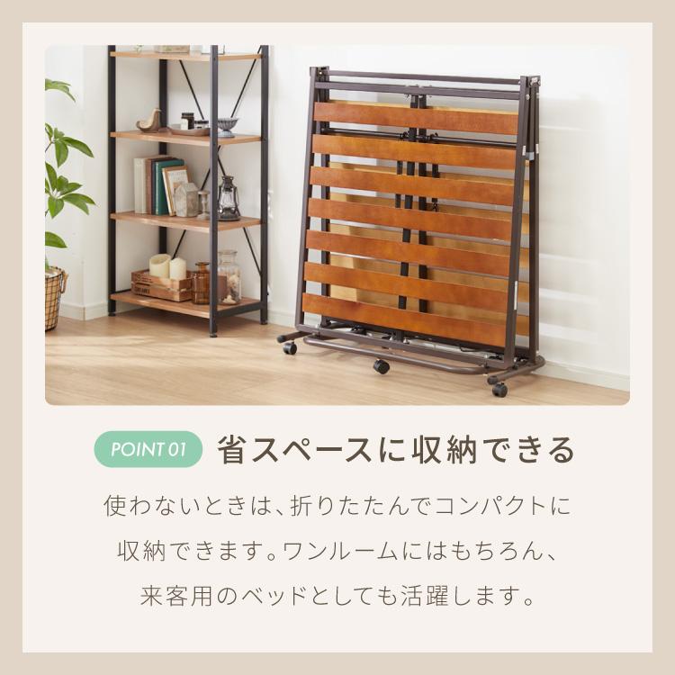 折りたたみすのこベッド シングル 折りたたみベッド すのこタイプ