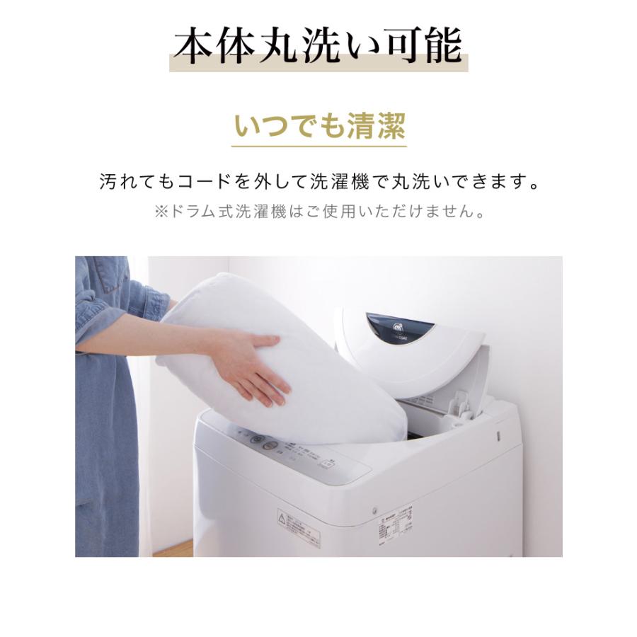 丸洗い可能なあったか電気毛布 充実の機能 フランネル 電気掛け敷き毛布 188×130cm 消臭 デオテックス 本体丸洗い