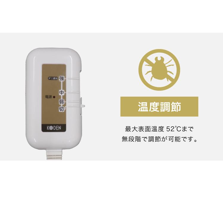 フランネル 消臭敷き毛布 洗える電気毛布 ダニ退治 本体丸洗い ネイビー 消臭 デオテックス 本体丸洗い可能 スライド調節 室温センサー 電気毛布｜rcmdin｜09