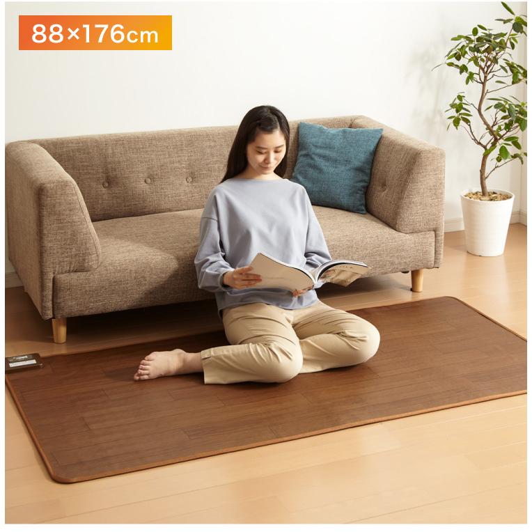 フローリング調電気マット 1畳 176×88cm ホットカーペット 電気マット